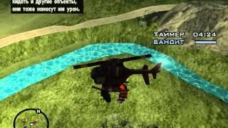 Прохождение gta san andreas миссия 49 Новая образцовая армия