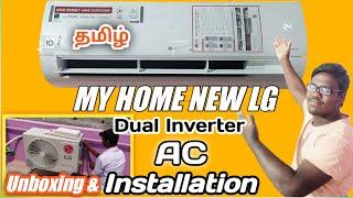 My Home New LG Dual Inverter 1.5 Ton with 5 Star AC Unboxing & Full Installation in Tamil MS-Q18TNZA