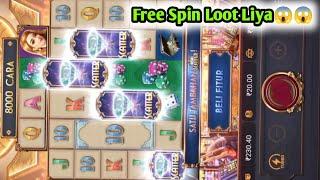 PG SLOT !! Slot Real Cash game !! Slot Game Play !! Slot Real Cash Game !! Slot Today App