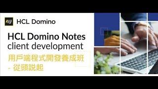 8 3 Notes Domino Lotus Script Event