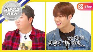 [Weekly Idol] 갓세븐 미친 감각의 소유자!(feat. 잭슨) l EP.294 (EN/VI/ID)