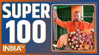 Super 100 : दिनभर की 100 बड़ी खबरें | Yogi On Holi Celebration | Bihar | JDU | Pakistan Train Hijack