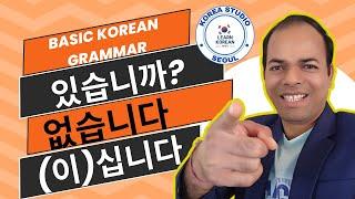 Let's revise 있습니까? | 없습니다 | (이)십니다 |TOPIK 1| Korean Language | Seoul | Delhi | Manipur| Chennai