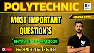  Polytechnic Physics Top Mcq 2025 | #Physics Most #Important Question for #Polytechnic Students #2