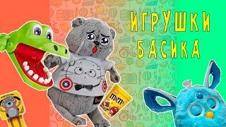 ИГРУШКИ БАСИКА / БАСИК ПОКАЗЫВАЕТ 3 ЛЮБИМЫЕ ИГРУШКИ #БАСИК #КОТБАСИК #БАСИКИ2021