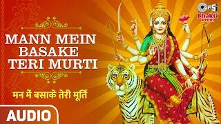 Mann Mein Basake Teri Murti |  Vinod Rathod, Vandana Bajpai | Mata Bhajan 2021 | Full Audio Song