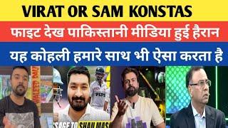 India versus Australia 4th test match day 1 Pakistani media reaction