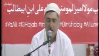 14th Rajab 1438 AH - Milad by Karavan-e-Murtaza (Private Program)