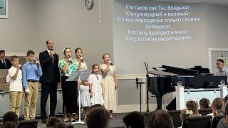 Balzhik family - Кто таков как Ты, Владыка/ на Жатву / Н. Тютяев