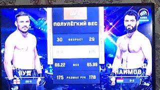 МУХАММАД НАИМОВ vs ВУТ ___БОЙ НА UFC294