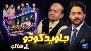 Javed Kodu | Imran Ashraf | Mazaq Raat Season 2 | Ep 139 | Honey Albela | Sakhawat Naz