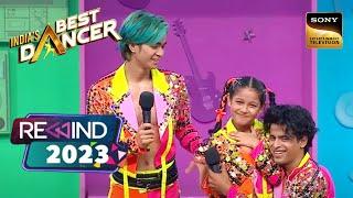 Norbu, Tushar & Florina को मिला Standing Ovation | India's Best Dancer 3 | Rewind 2023 | 30 Dec 2023