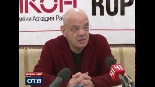 Константин Райкин привёз в Екатеринбург своего «Короля Лира»