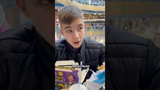 МАМА И ПОДСТАВА В БУРГЕР КИНГЕ#shorts