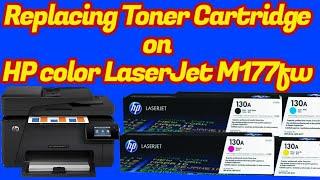 Replacing toner cartridge on HP color LaserJet Pro M177fw