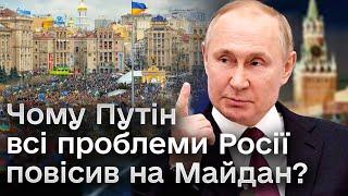  Хто корінний народ України і чому Путін всі проблеми Росії повісив на Майдан