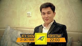 "ATV SHOW" Ko'rsetiwi 47-Sani ANONS | Miymanda: Abbas Usnatdinov #SHOWMEN