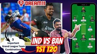 IND vs BAN 1st T20 Dream 11 Prediction | IND vs BAN