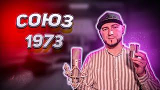 МИКРОФОН СОЮЗ 1973, ОБЗОР И ТЕСТ (SOYUZ 1973 MICROPHONE, REVIEW & TEST)