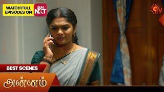 Annam - Best Scenes | 14  June 2025 | Tamil Serial | Sun TV