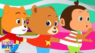 Chunnu Munnu Thhey Do Bhai, कालू मदारी आया, Nursery Rhymes for Kids