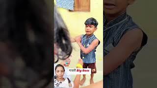 Marathi bigg boss|| gavthi bigg boss Suraj chavan goligat bukkit tengul & Nikki #biggboss #reaction