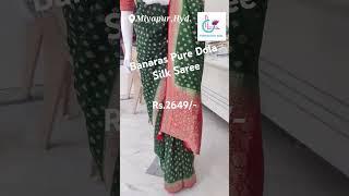 Banaras Pure Dola Silk Saree ||LGC|| To Order:9014298777#onlineshopping#silksarees#fashion#trending