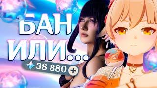 ПЕРВЫЕ КРУТКИ ЁИМИИ! РЕРАН СКАМИТ КОСПЛЕЕРШУ?! Genshin Impact 3.7