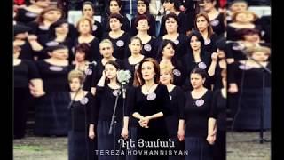 Tereza Hovhannisyan  Dle Yaman - Դլե Յաման