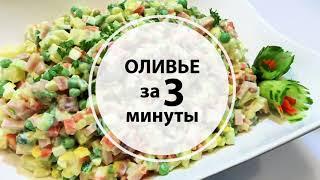 Новинка от HOTTER  комбайн 8 в 1 с нарезкой кубиками