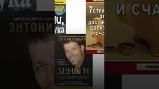 Секрет богатства . Как позволять себе больше