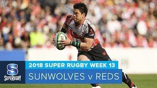 HIGHLIGHTS: 2018 Super Rugby Week 13: Sunwolves v Reds