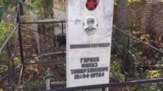 Турнир памяти воина-интернационалиста Фануза Гареева