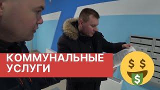 НОВО ПАТРУШЕВО Тюмень|Коммунальные Услуги|Проблемы В Доме ЖК НовоПатрушево