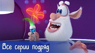 Буба - Все серии подряд (59 серий) - Мультфильм для детей