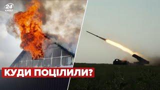 Атакували з "Ураганів"! ДЕТАЛІ ОБСТРІЛУ Криворізького району