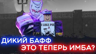 KQ:BTD в 1VS1 RANKED I RIU I ROBLOX IS UNBREAKABLE