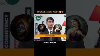 He recited A Beautiful Poetry ️ UPSC Interview