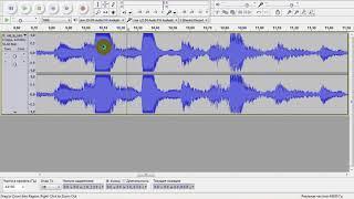 Audacity нормализация звука