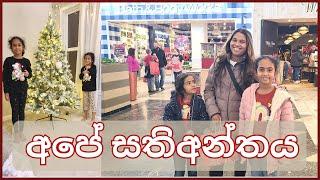 Weekend Fun: Girls’ Christmas Tree & Holiday Shopping | Sri Lankan in USA | MOM LIFE WITH HESHI