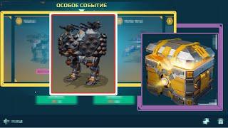 60 тысяч ключей. Открываем Сундуки. War Robots