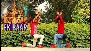 EK BAAR  SONG COVER BY SHANNU & NAVEEN