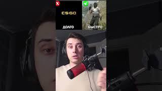 КАК БЫСТРЕЕ ЗАГРУЖАТЬ CSGO #csgo #cs2 #ксго