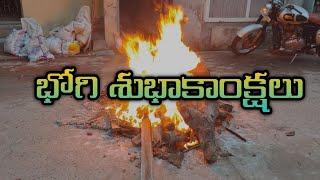 HAPPY BHOGI || Telugu Vlog || Choti Family Telugu #teluguvlogs #chotifamilytelugu #happybhogi