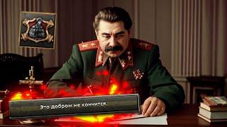 Италия через Дино Гранди Hearts of Iron 4 +ЗАКАЗ МУЗЫКИ