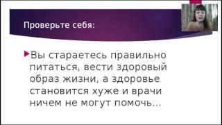 Гульнара Крышко" Астральные спонсоры" Ольга Евсеева "Власть и магия слова"