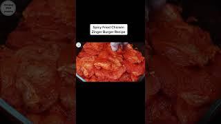 Spicy Zinger Burger Recipe #cookingwithpassion #HomeMadeIsTheBest