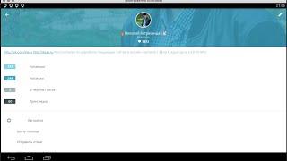 Periscope на ПК (OSX, Windows) | #periscope