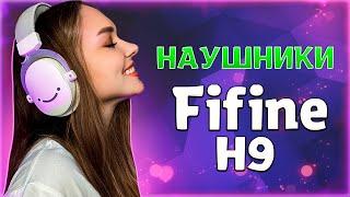 НАУШНИКИ FIFINE H9 ОТЛИЧНАЯ ЗАМЕНА FIFINE H6