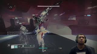 Destiny 2 | Прорыв Обороны, Испытание на 3 стадии рейде Клятва Послушника (пояснение в конце)